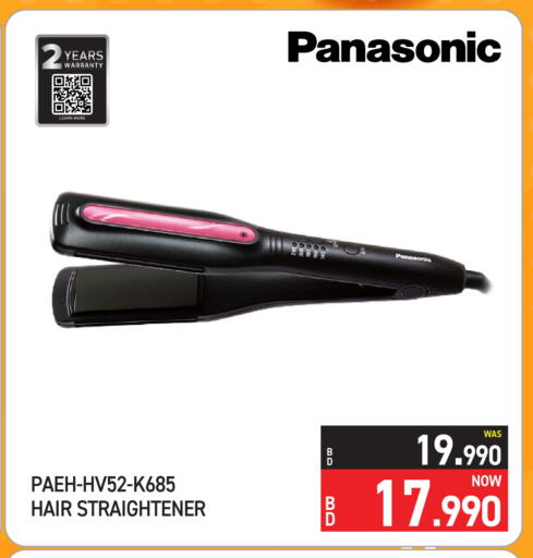 PANASONIC Hair Appliances available at Y.K. Almoayyed & Sons ( Electronics) in Bahrain