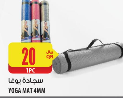 available at Al Meera in Qatar - Al Shamal