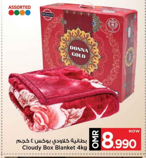available at مارك & سايف in عُمان - مسقط‎