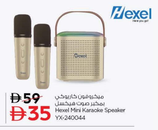Speaker available at Nesto Hypermarket in UAE - Fujairah