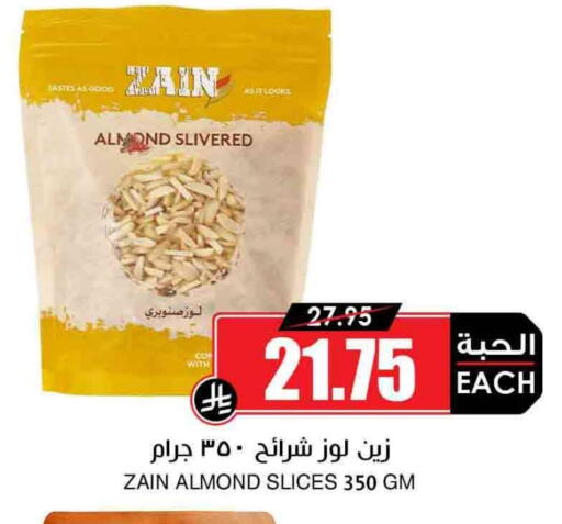 available at Prime Supermarket in KSA, Saudi Arabia, Saudi - Al Khobar