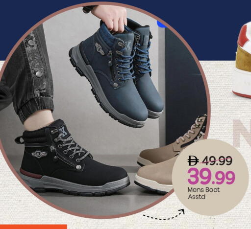 available at مارك & سيف in الإمارات العربية المتحدة , الامارات - الشارقة / عجمان