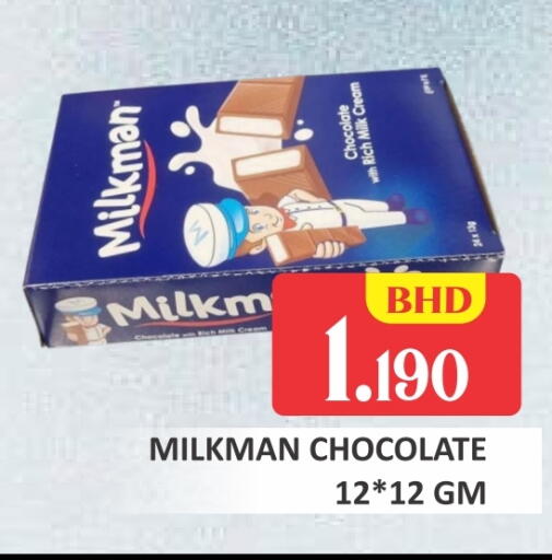 available at Talal Markets in Bahrain