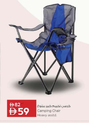 available at نستو هايبرماركت in الإمارات العربية المتحدة , الامارات - رَأْس ٱلْخَيْمَة