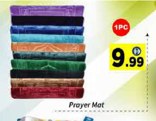 available at ايكو مول & ايكو هايبرماركت in الإمارات العربية المتحدة , الامارات - دبي