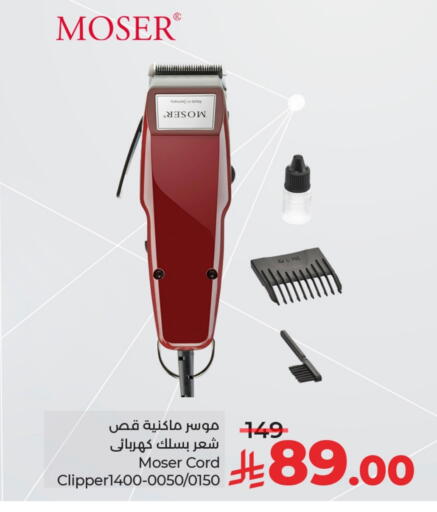 available at LULU Hypermarket in KSA, Saudi Arabia, Saudi - Tabuk