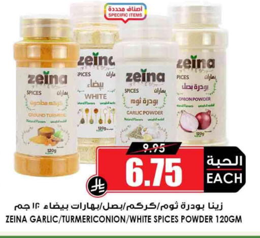 Onion Garlic available at Prime Supermarket in KSA, Saudi Arabia, Saudi - Tabuk