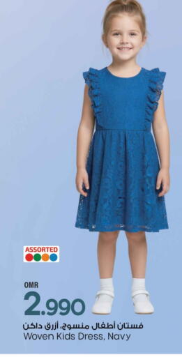 available at MARK & SAVE in Oman - Muscat