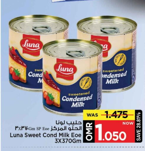 لونا حليب مكثف available at مارك & سايف in عُمان - مسقط‎