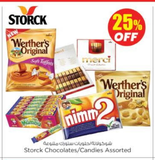 available at نستو هايبرماركت in الإمارات العربية المتحدة , الامارات - أم القيوين‎