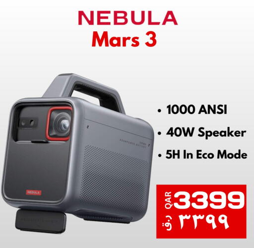 available at  ELECTROMATE QA TRADING in Qatar - Al Shamal