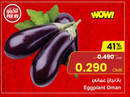 Eggplant from Oman available at Sultan Center  in Oman - Muscat