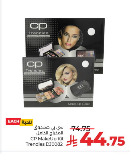 available at LULU Hypermarket in KSA, Saudi Arabia, Saudi - Tabuk