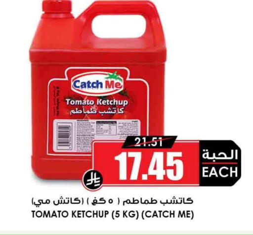 Tomato Ketchup available at Prime Supermarket in KSA, Saudi Arabia, Saudi - Al-Kharj
