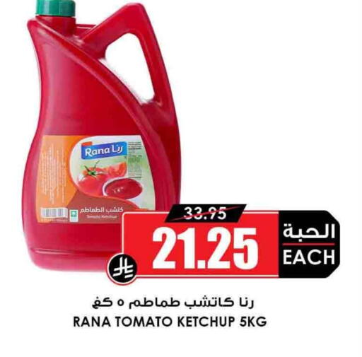 Tomato Ketchup available at Prime Supermarket in KSA, Saudi Arabia, Saudi - Jeddah
