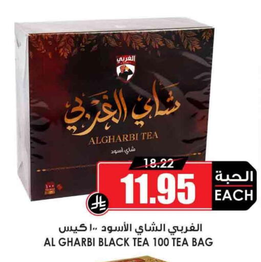 Tea Bags available at Prime Supermarket in KSA, Saudi Arabia, Saudi - Jeddah