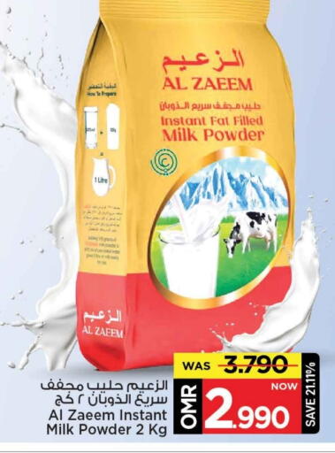 حليب مجفف available at مارك & سايف in عُمان - مسقط‎