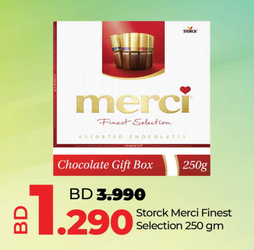 available at LuLu Hypermarket in Bahrain