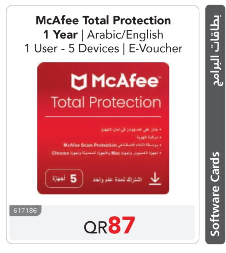 available at Jarir Bookstore  in Qatar - Al-Shahaniya
