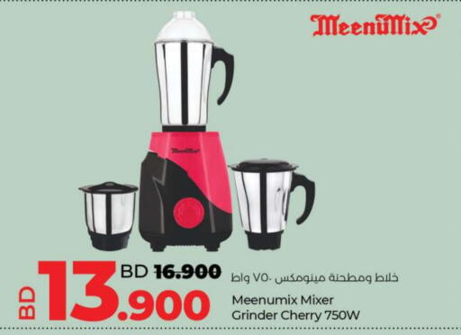مينوميكس خلاط/مطحنة available at لولو هايبر ماركت in البحرين
