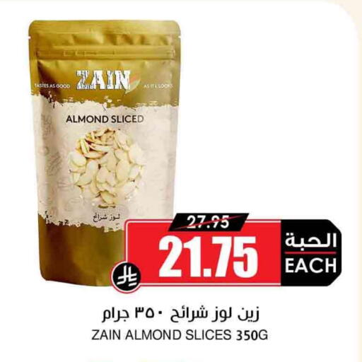 available at Prime Supermarket in KSA, Saudi Arabia, Saudi - Al Khobar