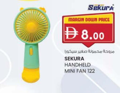 الأدوات المنزلية الصغيرة in ك. الم. للتجارة, UAE Offers - الإمارات العربية المتحدة مروحة available at ك. الم. للتجارة in الإمارات العربية المتحدة , الامارات - دبي