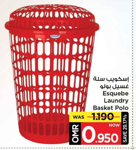 available at مارك & سايف in عُمان - مسقط‎