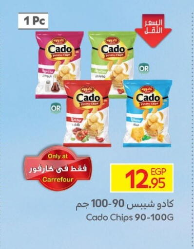 available at Carrefour  in Egypt - Cairo