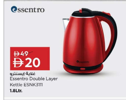 Kettle available at Nesto Hypermarket in UAE - Dubai