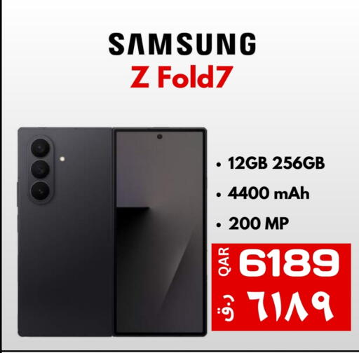 SAMSUNG available at  ELECTROMATE QA TRADING in Qatar - Al Shamal