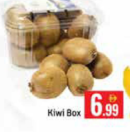 Kiwi available at Mango Hypermarket LLC in UAE - Dubai