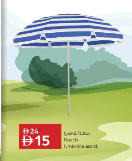 available at نستو هايبرماركت in الإمارات العربية المتحدة , الامارات - رَأْس ٱلْخَيْمَة