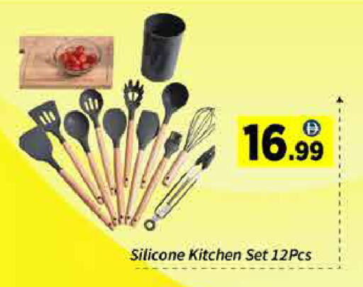 available at ايكو مول & ايكو هايبرماركت in الإمارات العربية المتحدة , الامارات - دبي