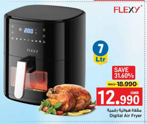Air Fryer available at MARK & SAVE in Oman - Muscat