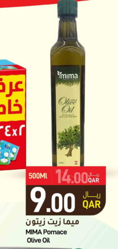 Olive Oil available at SPAR in Qatar - Doha