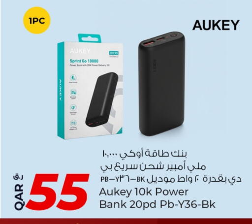 أوكي باور بانك available at روابي هايبرماركت in قطر - الدوحة