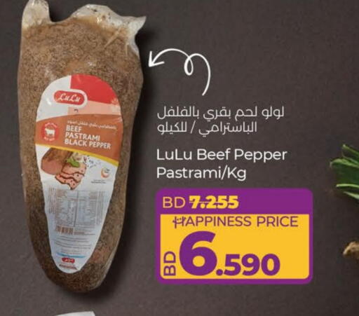Beef available at LuLu Hypermarket in Bahrain