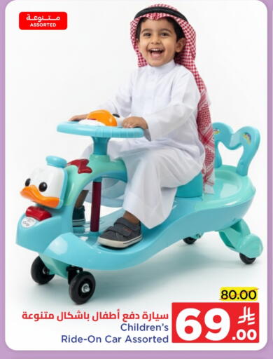 available at Wahj Mart in KSA, Saudi Arabia, Saudi - Jeddah