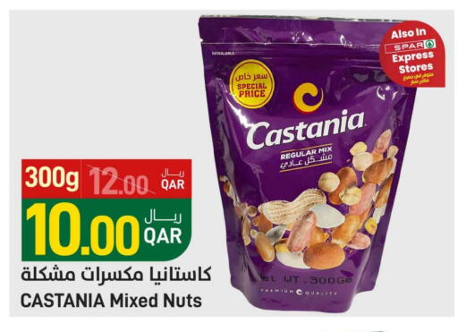 available at ســبــار in قطر - الريان