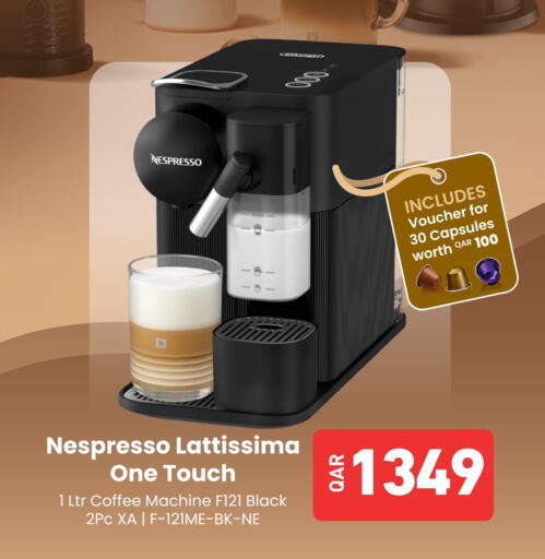 نسبريسو available at ديجيتال زون للتجارة in قطر - الشحانية