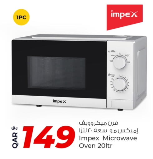 إمبيكس فرن الميكروويف available at روابي هايبرماركت in قطر - الريان