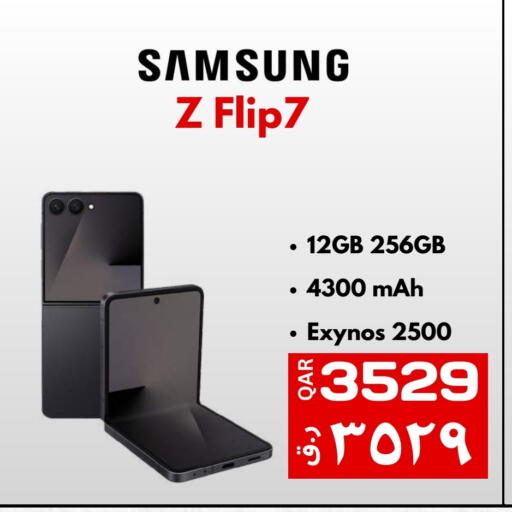 SAMSUNG available at  ELECTROMATE QA TRADING in Qatar - Al Shamal