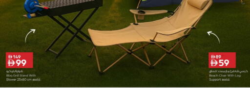 available at Nesto Hypermarket in UAE - Fujairah