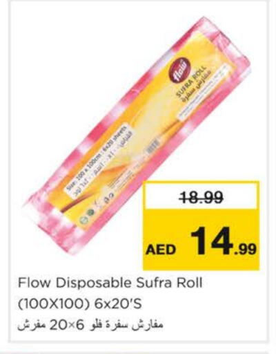 available at Nesto Hypermarket in UAE - Dubai