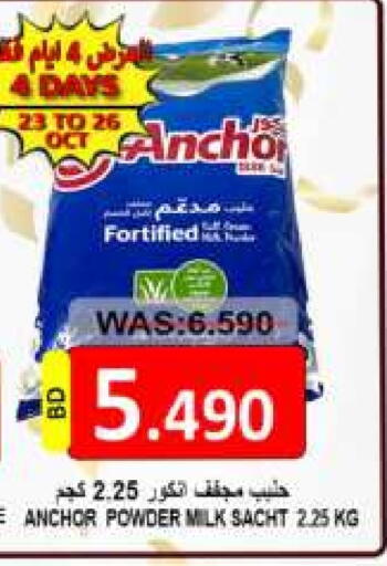 ANCHOR Milk Powder available at Hassan Mahmood Group in Bahrain