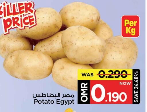 بطاطا from Egypt available at مارك & سايف in عُمان - مسقط‎