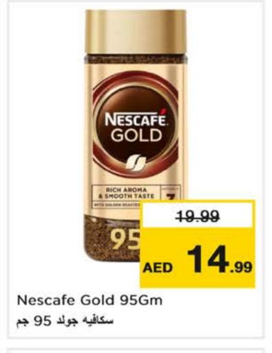 NESCAFE GOLD Coffee available at Nesto Hypermarket in UAE - Dubai