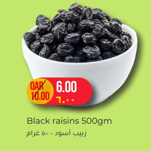 available at Rambo Mart in Qatar - Doha