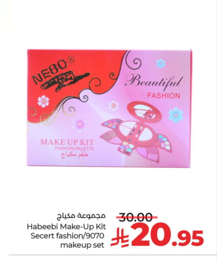 available at LULU Hypermarket in KSA, Saudi Arabia, Saudi - Tabuk