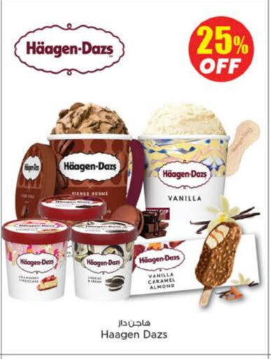 Vanilla available at Nesto Hypermarket in UAE - Umm al Quwain